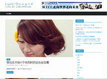 中国人留学生募集サイト「わっしょい日本留学」