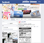 日本留学支援機構facebook