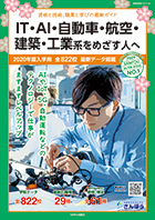 分野別ガイドブック