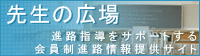 �搶�̍L��